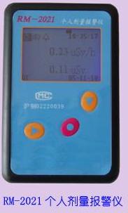 RM-2021XÂ(g)˄(bo)x